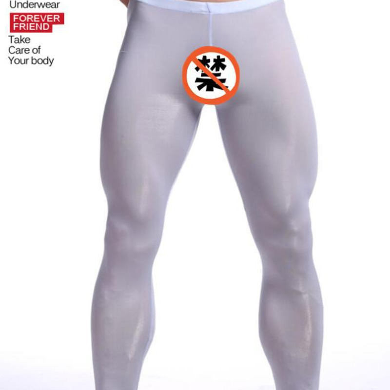 メンズアイスシルクサーマルナインポイントレギンス、伸縮性ヨガ - Thermal Base Layer のレビューと価格