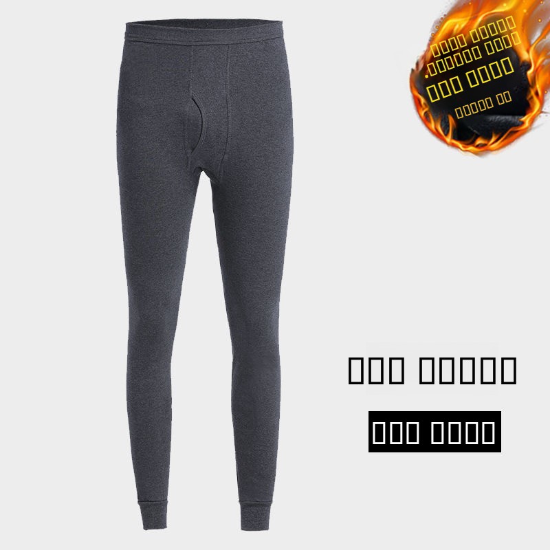 メンズサーマルフリース裏地付き厚手スリムフィットパンツ秋冬ベ - Thermal Base Layer のレビューと価格
