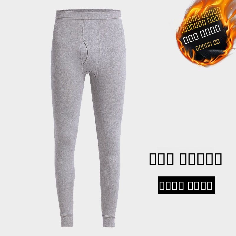 メンズサーマルフリース裏地付き厚手スリムフィットパンツ秋冬ベ - Thermal Base Layer のレビューと価格
