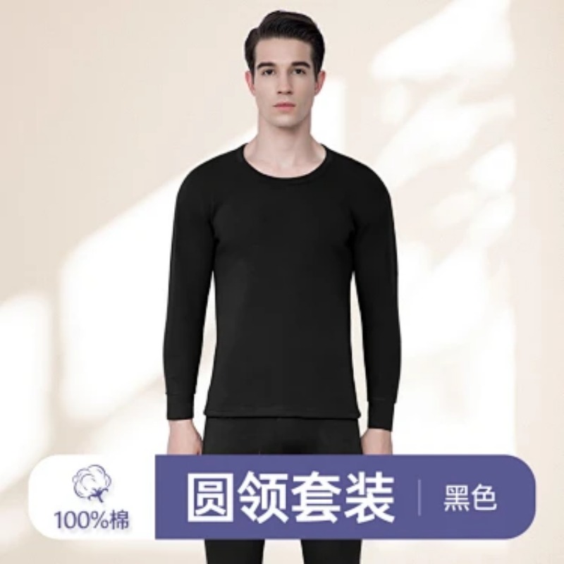 メンズモックネックサーマルアンダーウェアセット 薄手で暖かい - Thermal Base Layer のレビューと価格
