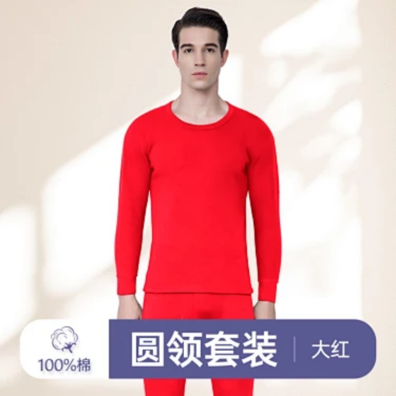 メンズモックネックサーマルアンダーウェアセット 薄手で暖かい - Thermal Base Layer のレビューと価格